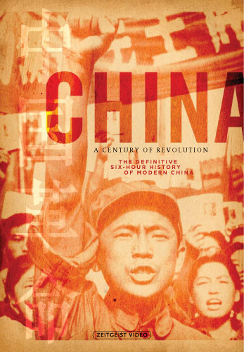 China: A Century of Revolution [DVD]