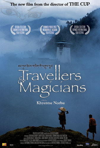 travellers and magicians movie