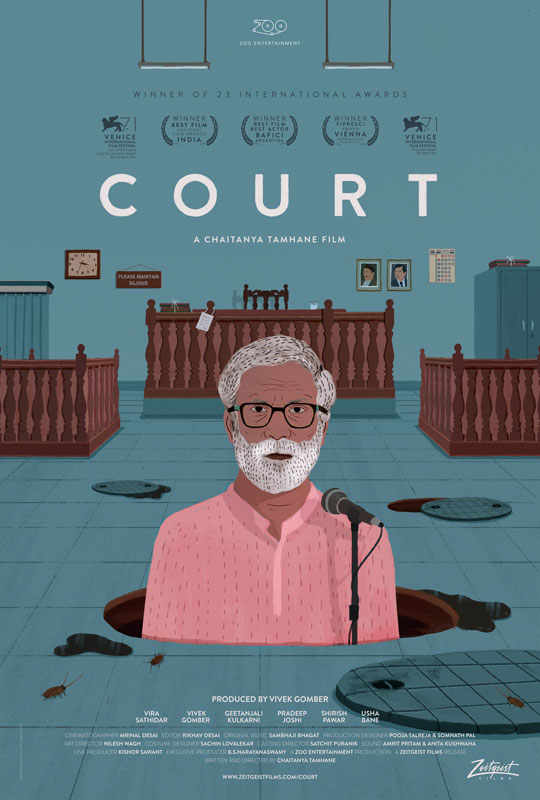 Court [Blu-ray]