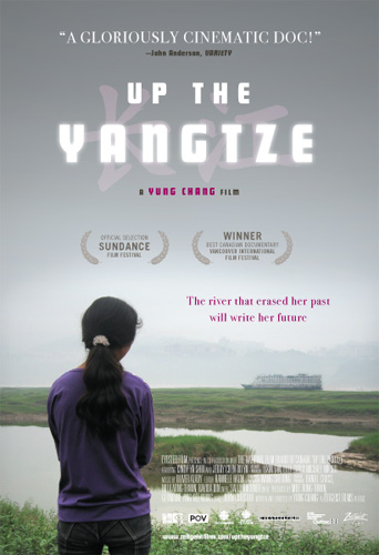 Up the Yangtze [DVD]